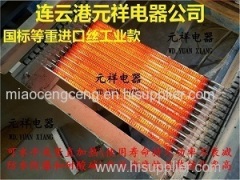 clear infrared carbon fiber heating lamp for food baking