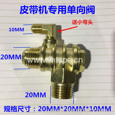 Leather Belt Machine Special Check Valves