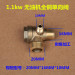 1.1KW Oil-free air compressor valve