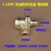 1.1KW Oil-free air compressor valve