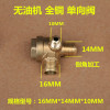 Oil-free air compressor check valve