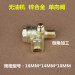 Oil-free air compressor check valve