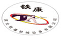 HEBEI TieKang Machinery equipment CO., Ltd