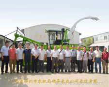 Shijiazhuang Meidi Machinery Co.,Ltd