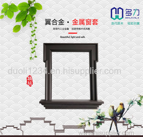 Wood-like window frame aluminum window frame