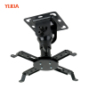 Led Projector Ceiling Mount Bracket