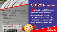 AlloyO Special Metal: S31254 super stainless steel imported from Japan and Sweden
