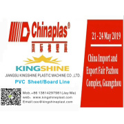 Guangzhou Chinaplas(5.21~5.24)