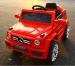 baby car 2 seats children electric car