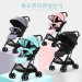 Baby pram baby stroller