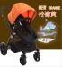 High Landscape Baby Pram