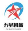 Shijiazhuang Wuxing Mechanical Co., Ltd. 