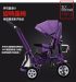 kids push tricycle wholesale