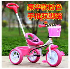 Cheap Baby Ride On Toys Kids Tricycle Child Tricycle With Push Bar