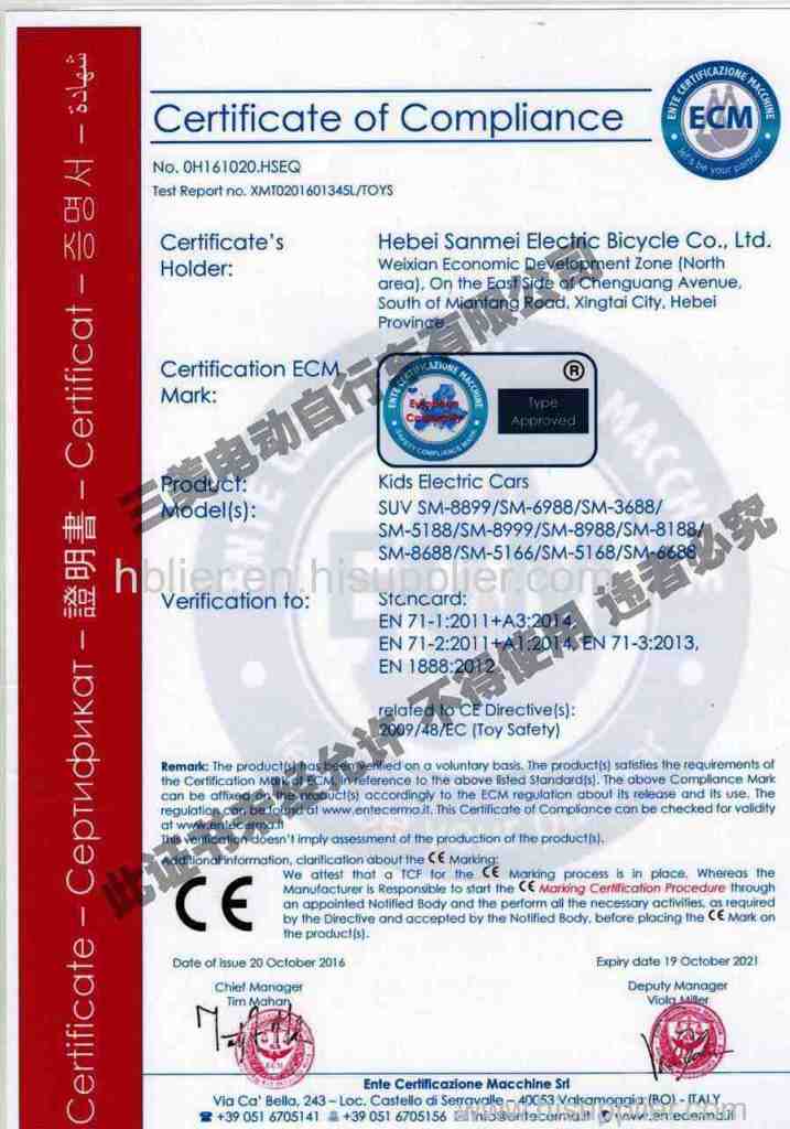 CE certification