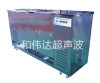 Multi-tank steam phase ultrasonic vapor cleaning machine