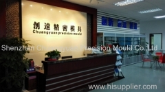 Shenzhen ChuangYuan Precision Mould Co.,Ltd