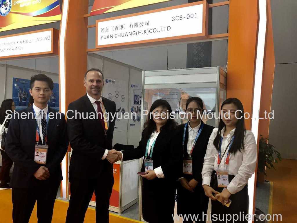 China International Import Expo