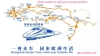 International Rail Express Between China and Europe.