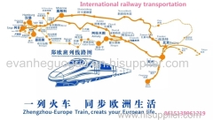 China-Europe International Railway Transport