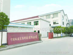 NINGBO YUSHENG HOME TECH CO.,LTD