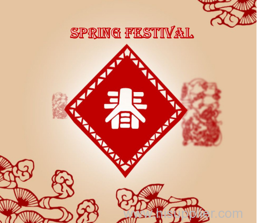 The Spring Festival is coming