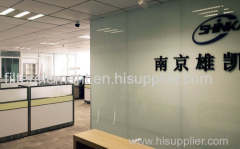 Nanjing Great Ambition Industrial&Commercial Co., Ltd.