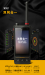 4Wat walkie talkie ex atex anti-explosion proof tough phone 4inch big battery poc world band lte gps intrinsically safe