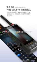 ATEX IECEX EX certified VHF And UHF BOTH have android terminal android 8 and oem order tough phone ex 4g64g