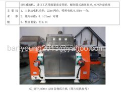 BUHLER Model type Flaker machine corn flaking roller mills with steamer corn meal flaker processing machine