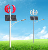 200W Vertical Axis Wind Turbine (Lantern Type)