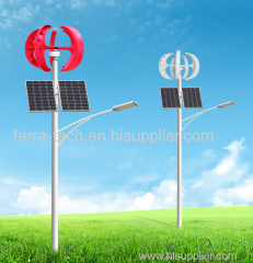 200W Vertical Axis Wind Turbine (Lantern Type)