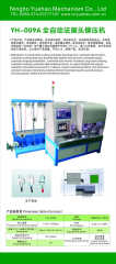 YH009A FULLY AUTOMATIC CRIMPING MACHINES