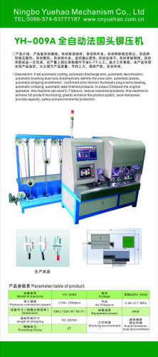 YH009A FULLY AUTOMATIC CRIMPING MACHINES