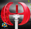 300W Vertical Axis Wind Turbine Generator Sysetm / Wind Solar Hybrid Street Lighting System