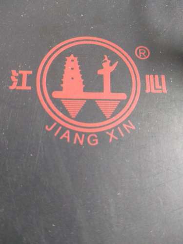 Shangrao Jiangxin Boiler Co.,Ltd