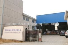 Changzhou jisi cold chain technology Com,.ltd.