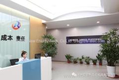 Wuxi CRE New Energy Technology CO. Ltd.