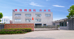 Bobai Machinery Shanghai Co., Ltd.