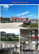 Fujian Suxinwang New Energy Co.,Ltd