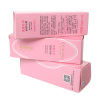 cosmetic packaging paper box