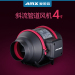 4" AC100 Mixed flow fan red style ventilation blower greehouse building house toilet bathroom plan farm playroom