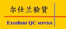 Guangzhou Excellent QC Service Co., Ltd