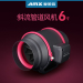 6" AC150 Mixed flow fan red style ventilation blower greehouse building house toilet bathroom plan farm playroom