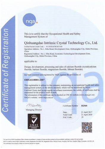 Intrinsic Crystal Technology Co Ltd