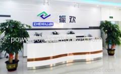 Shenzhenshi Zhenhuan Electronic Co., Ltd.