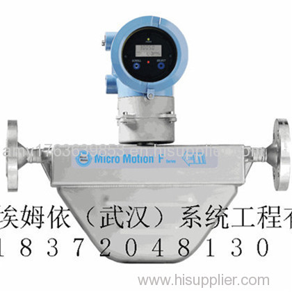 Emerson Micro Motion CMFS Flowmeter