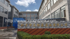 Xinxiang Zhongpanxin Industry Co., Ltd.