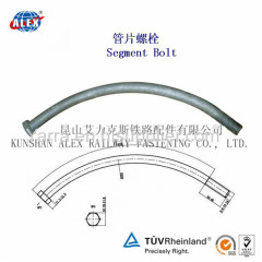 Customized Rail Tunnel Bolts/Segment Bolts with Washers