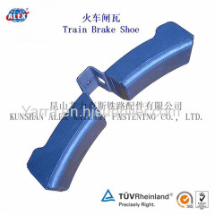 Customized Composite Brake Block Shoe/Free Sample Rail Brake Shoe/Professional Train Brake Block Factory Chi